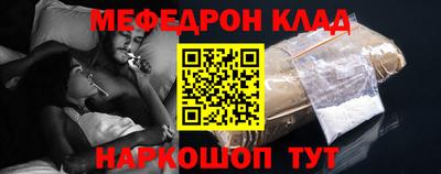 мдма Новокубанск