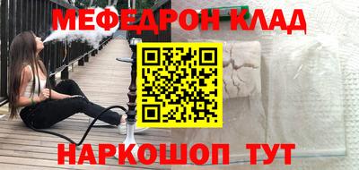 метадон Новозыбков