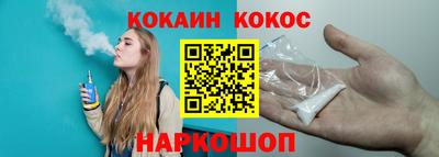 мдма Новокубанск