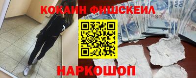 мдма Новокубанск