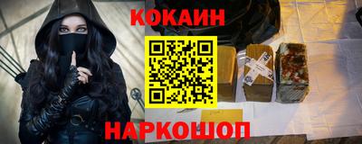 альфа пвп Новодвинск