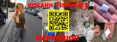 метадон Новозыбков