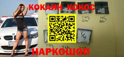 метадон Новозыбков
