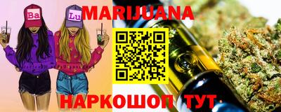 мдма Новокубанск