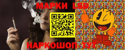мдма Новокубанск