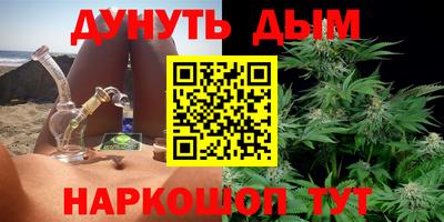 мдма Новокубанск