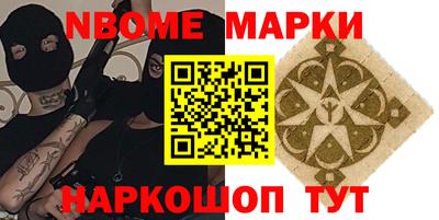 альфа пвп Новодвинск