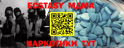 метадон Новозыбков