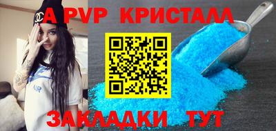 метадон Новозыбков