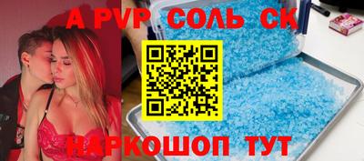 мдма Новокубанск