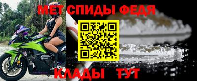 мдма Новокубанск