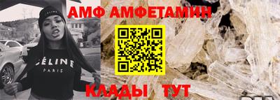 альфа пвп Новодвинск