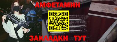 альфа пвп Новодвинск