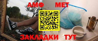 метадон Новозыбков