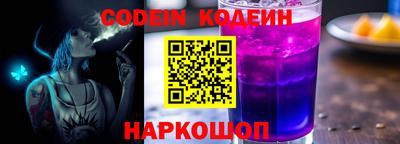 мдма Новокубанск