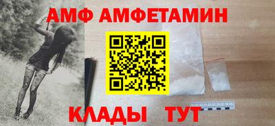 альфа пвп Новодвинск