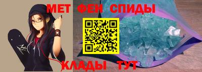 мдма Новокубанск