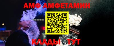 метадон Новозыбков