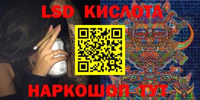 метадон Новозыбков
