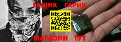мдма Новокубанск