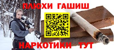 мдма Новокубанск