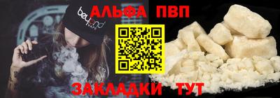 мдма Новокубанск