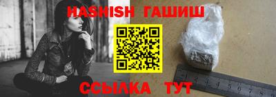 мдма Новокубанск