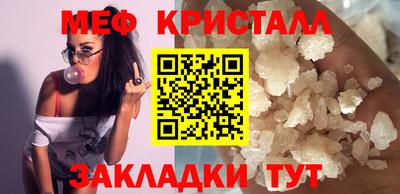 метадон Новозыбков