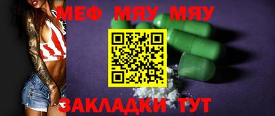 мдма Новокубанск