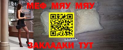 метадон Новозыбков