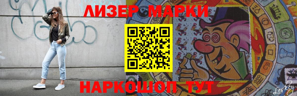 Лсд 25 экстази кислота Холмск