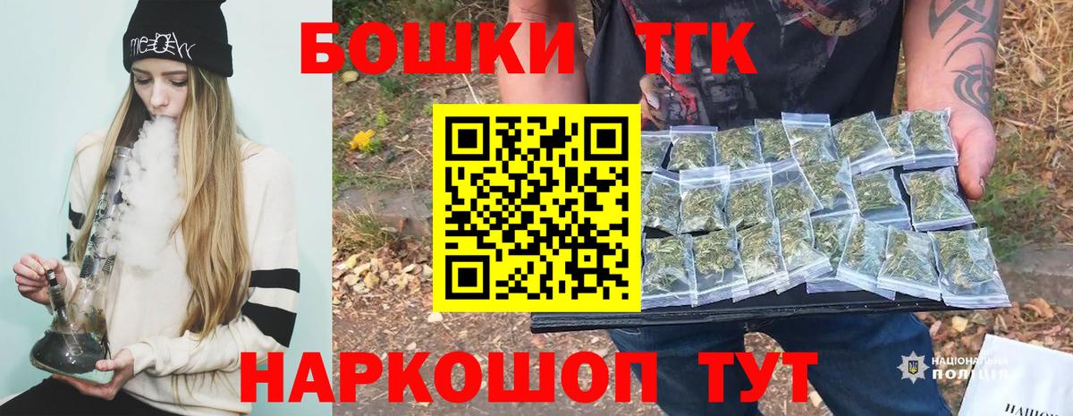 Канабис SATIVA & INDICA  Вход с VPN  Бошки марихуана THC 21%  Холмск 